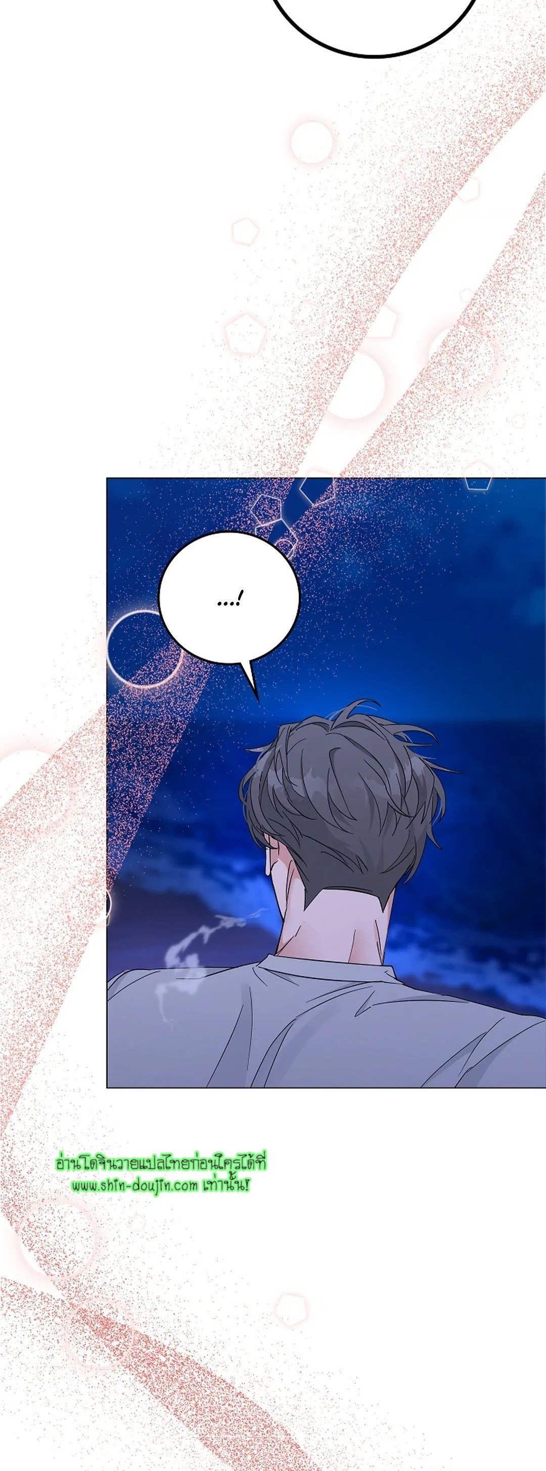 Gay’s Inferno EP 5